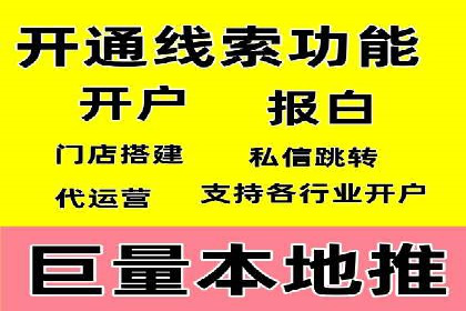 某公司SEM优化成功案例：从零到一的流量增长